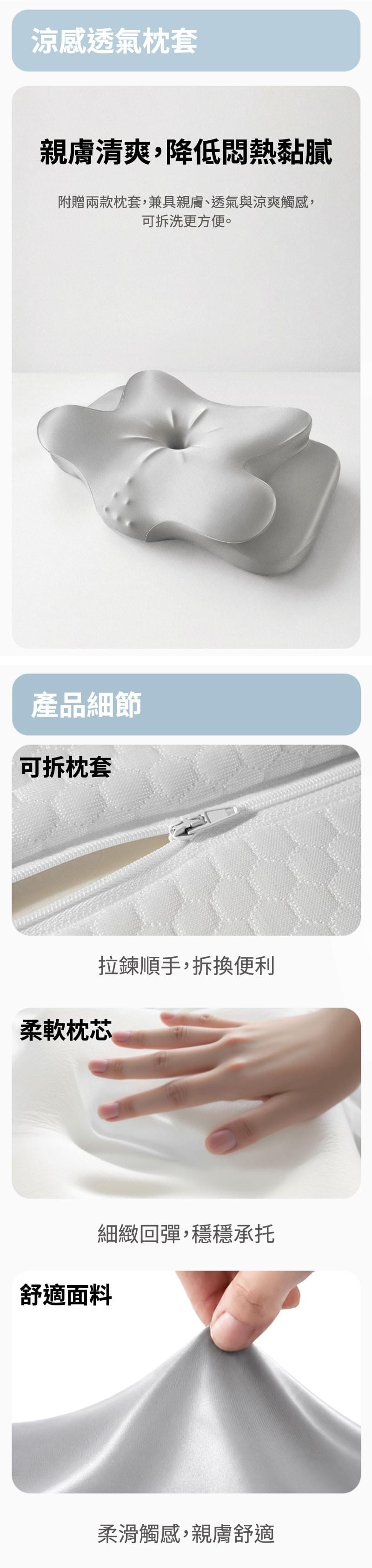 嬋眠枕