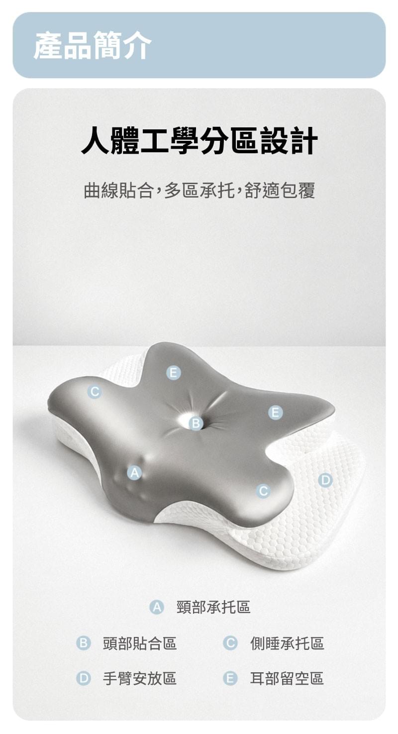 嬋眠枕