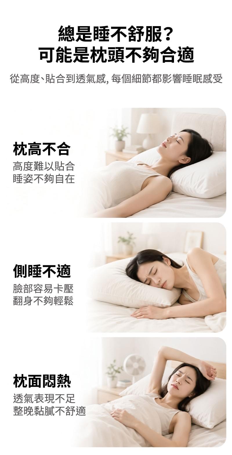 嬋眠枕