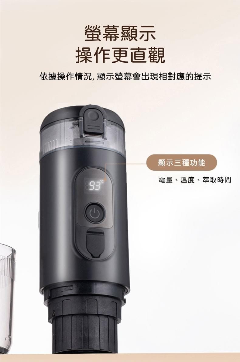 【APEX-20】 隨享咖啡機