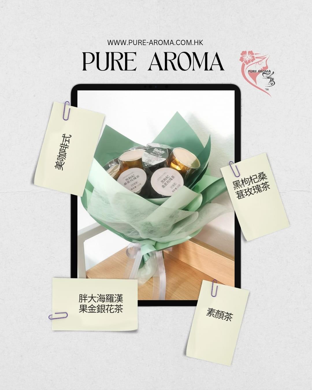 12杯裝養顏茶飲花束