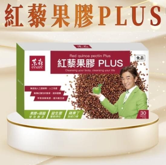 ecKare 產品見證分享：日安玩美(紅藜果膠PLUS)