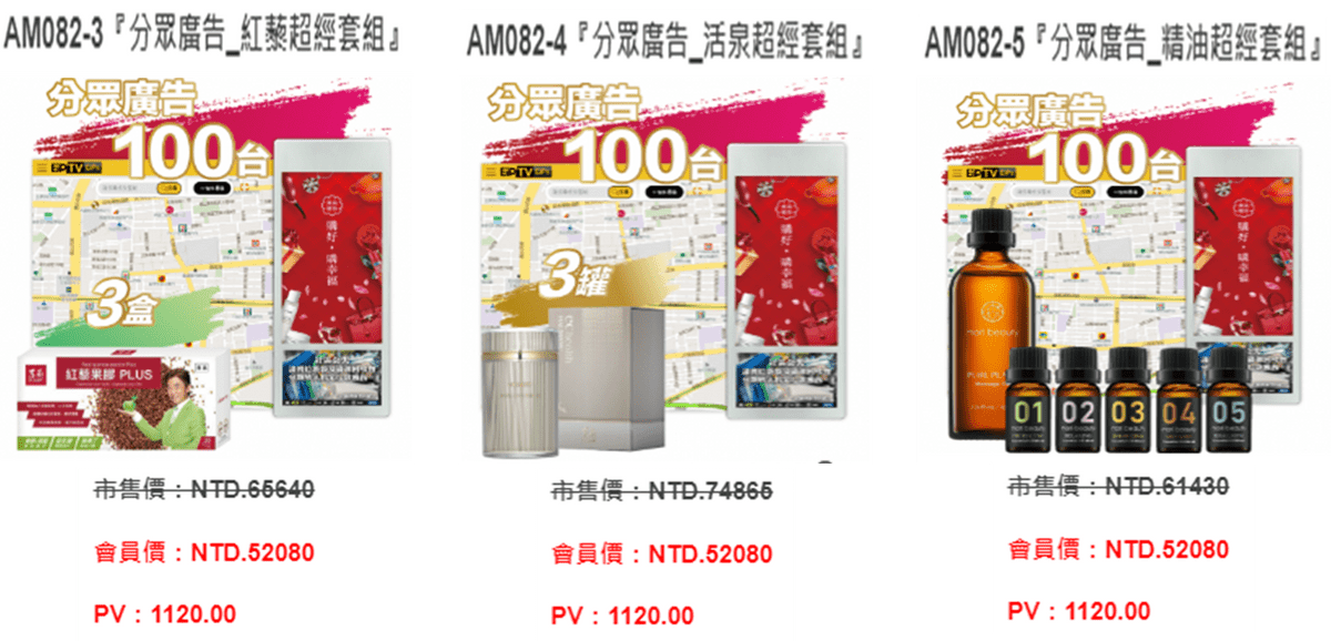 ecKare 分眾廣告入會超經套組特惠活動將於111年09月16日上午10:00結束