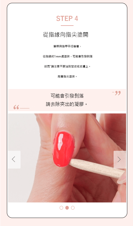 OMD日本專業美甲品牌