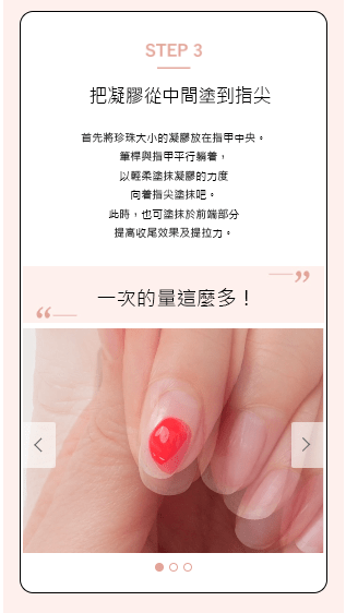 OMD日本專業美甲品牌