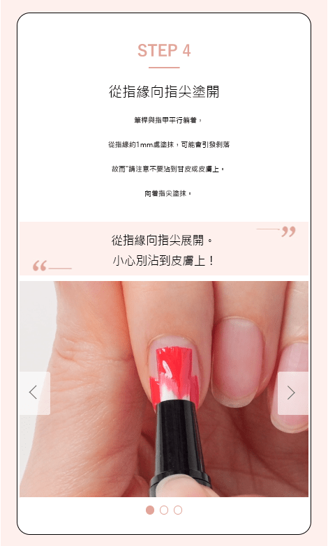 OMD日本專業美甲品牌