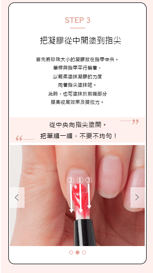 OMD日本專業美甲品牌