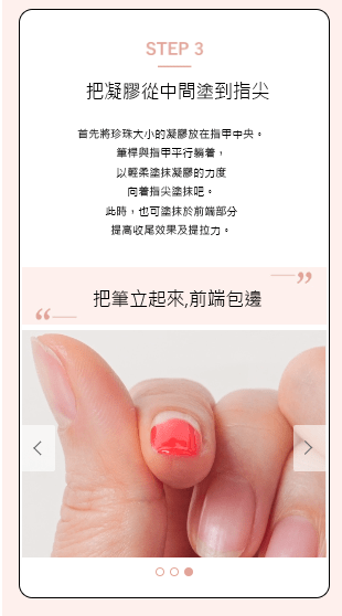 OMD日本專業美甲品牌