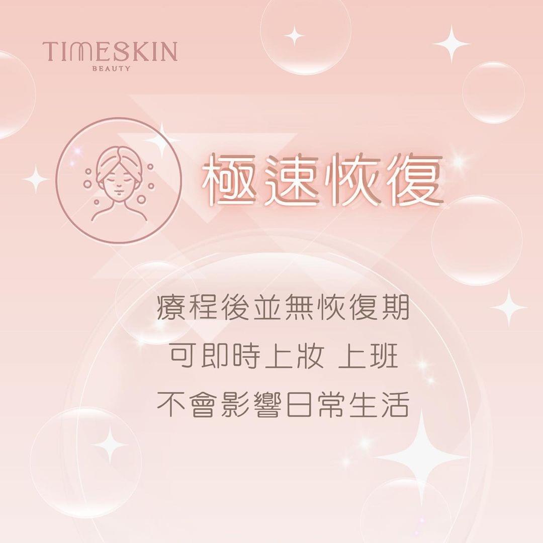 冰針