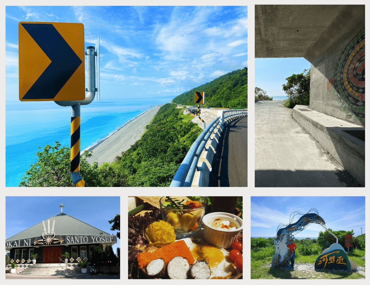 E-bike電輔車一日遊南迴部落線