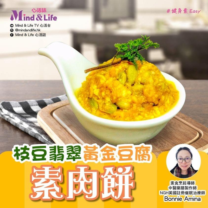 Our rice cuisine workshop focuses on making various gluten-free snacks, allowing every bite to feel the unique flavor of rice. gluten-free rice dish Our course Wood stick teacher teaches trendy vegetarian cooking classroom with healthy cooking methods, based on the concept of simplicity, deliciousness, nutrition, and healthy cooking. The rice cooking workshop she manages focuses on producing various gluten-free rice-based snacks, plant-based power!