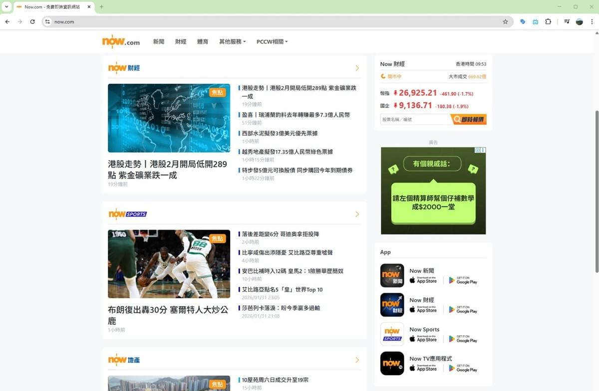  Pair Data Helps Tutor Circle Increase Sales Revenue by 25% in 2025 year