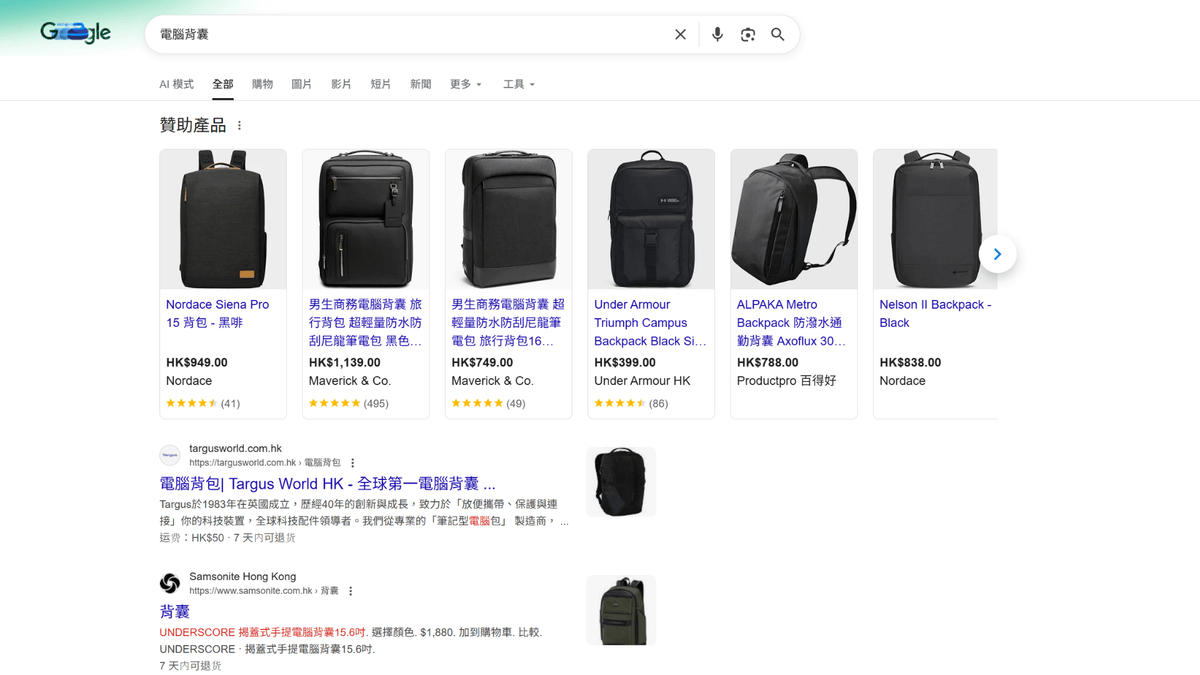 Targus's Flagship Shop Increases the Ranking in Search Engine