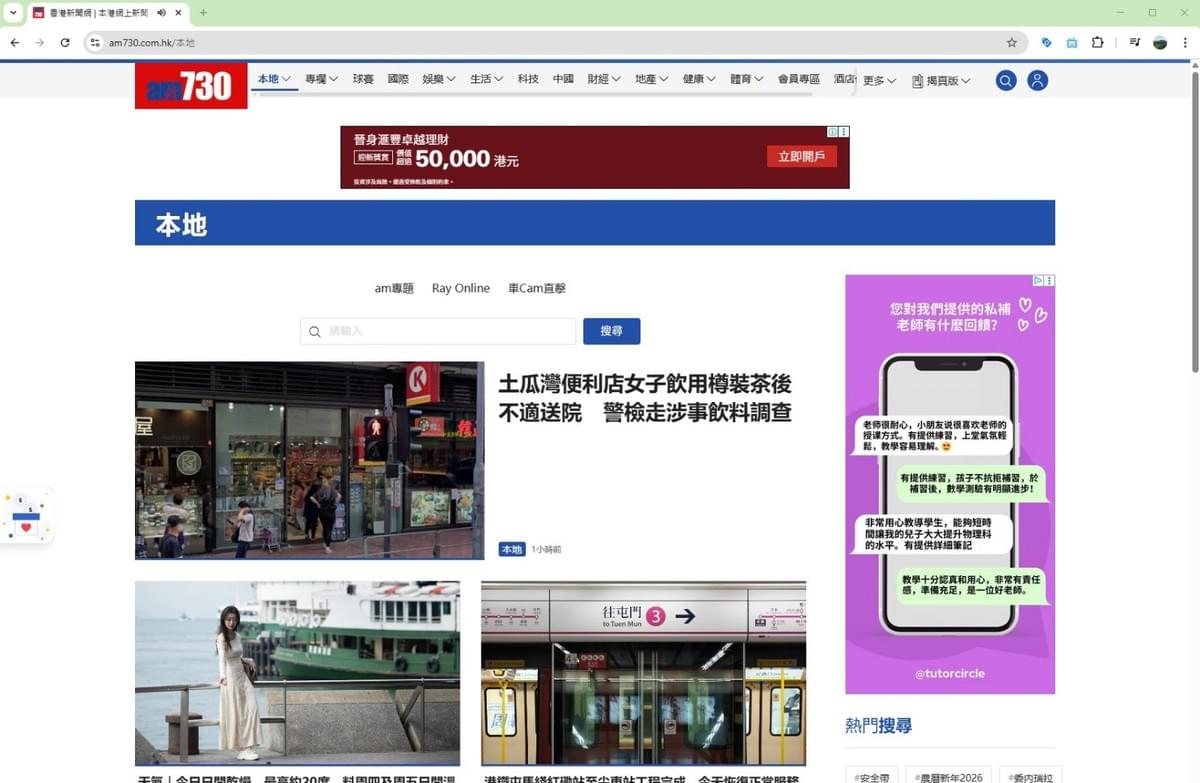  Pair Data Helps Tutor Circle Increase Sales Revenue by 25% in 2025 year