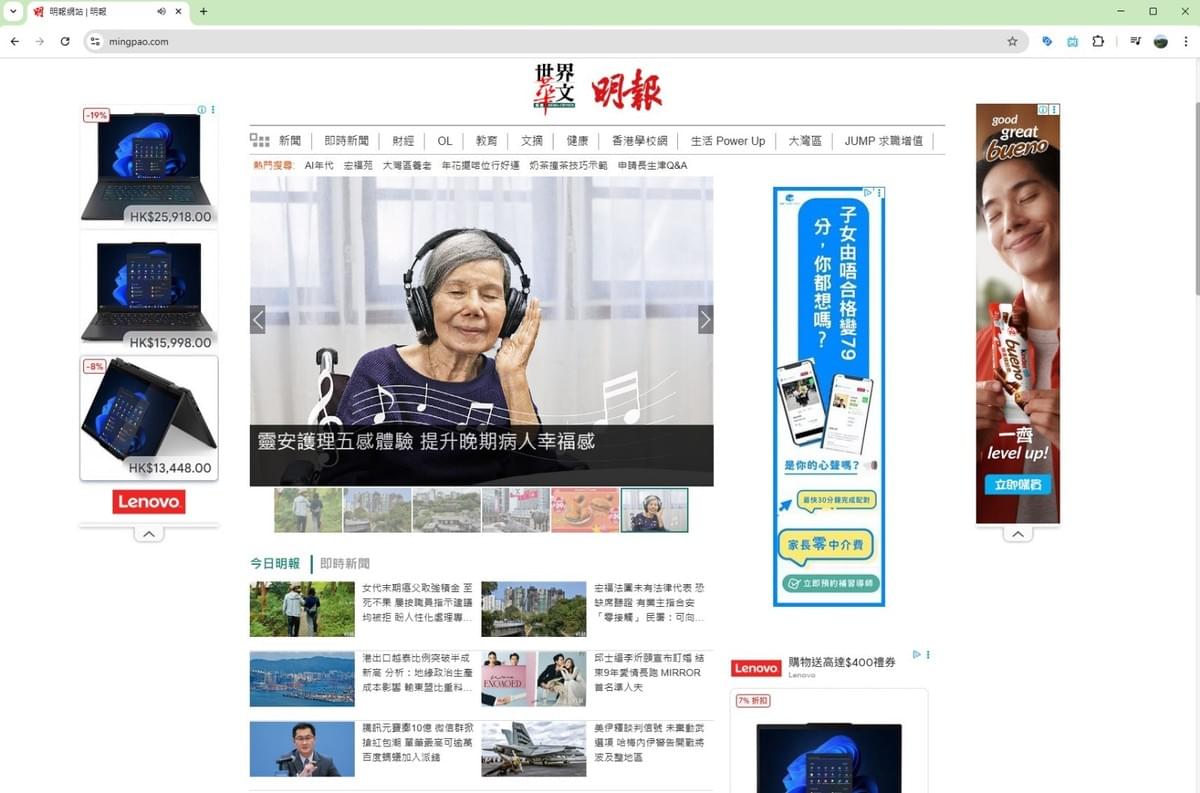  Pair Data Helps Tutor Circle Increase Sales Revenue by 25% in 2025 year