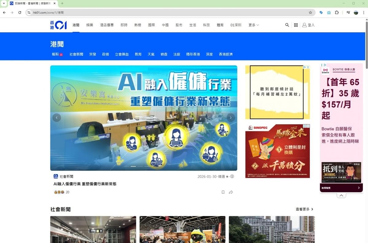  Pair Data Helps Tutor Circle Increase Sales Revenue by 25% in 2025 year