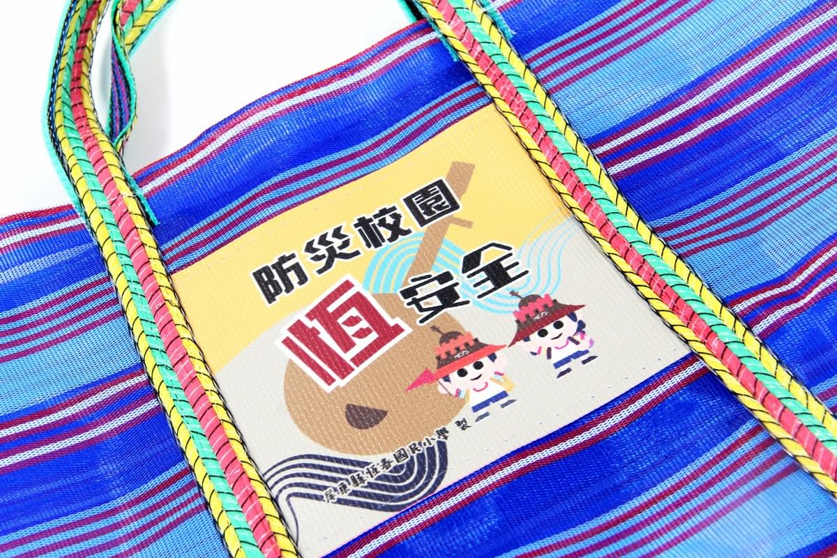 恆春國小-茄芷傳統袋3號 