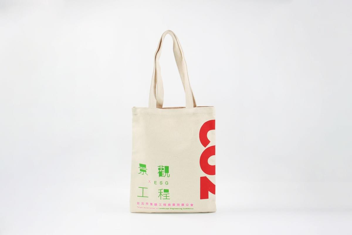台北景觀公會-帆布袋