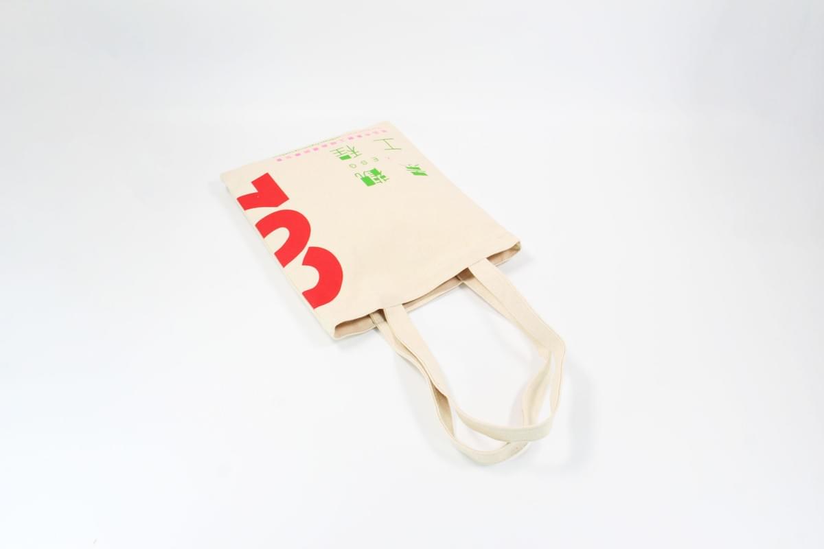 台北景觀公會-帆布袋