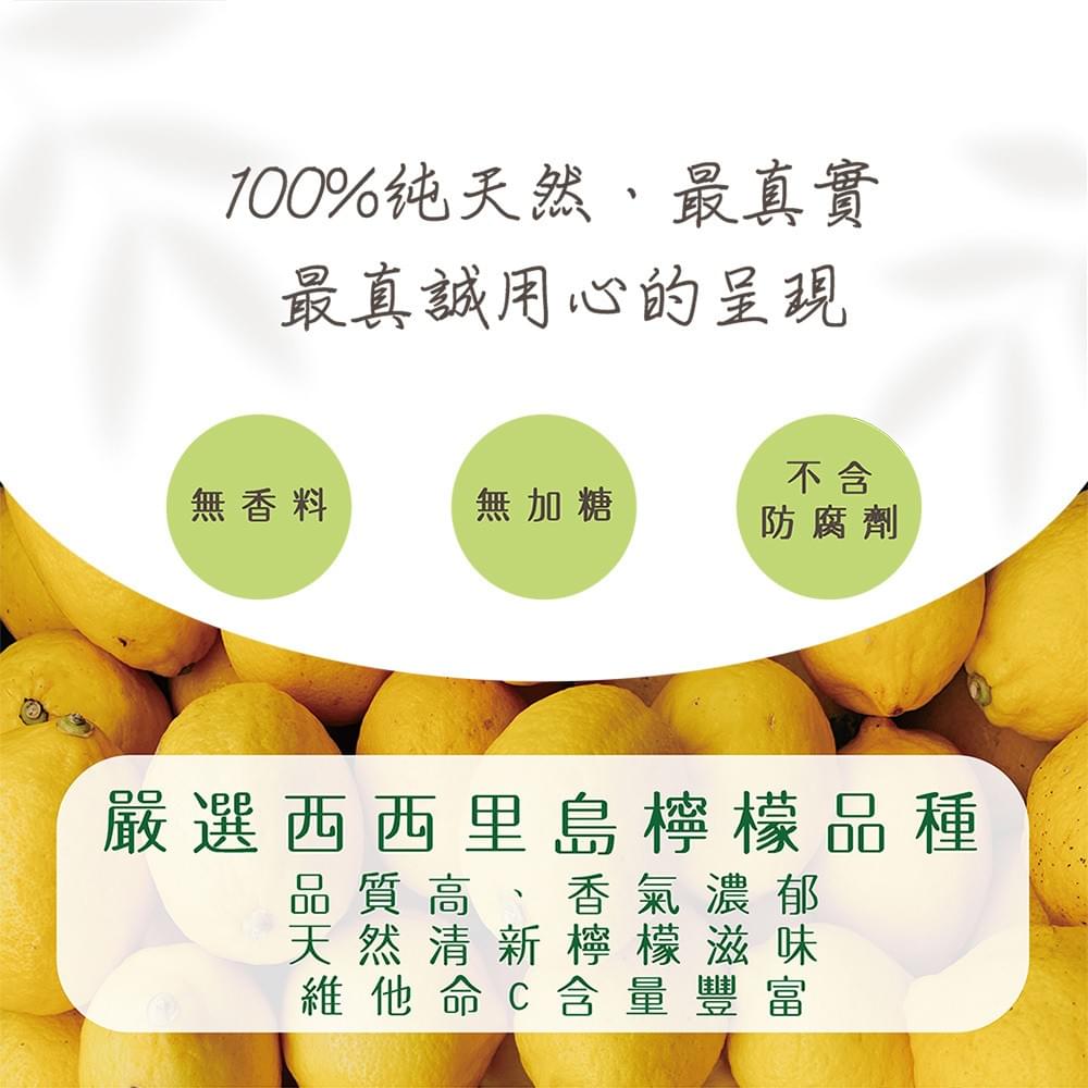 Lemon Lime Fruit Tea With Dried Lemon 4.5g x 8 pcs/bag (pre-order)