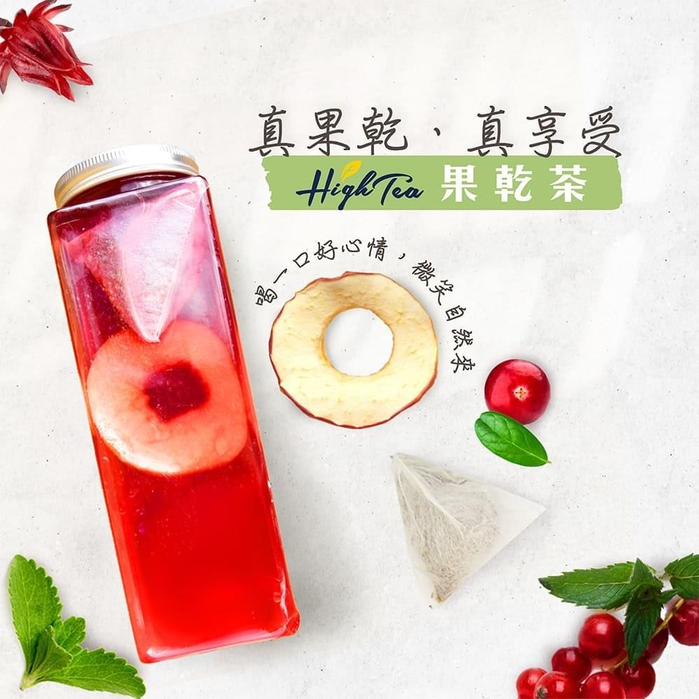 Cranberry Apple Tea With Dried Apple 5g x 8 pcs/bag