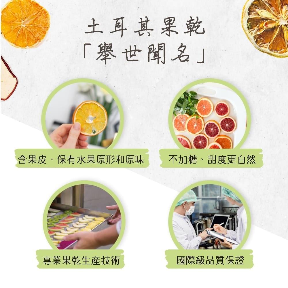 Peach Fruit Tea With Dried Orange 6gx 8 pcs/bag (pre-order)