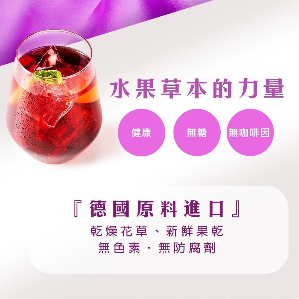 Raspberry Strawberry Fruit Tea 2g x 20 pcs/bag【Decaf】(pre-order)