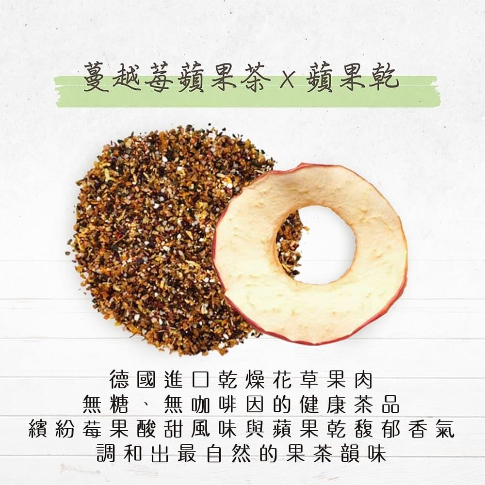 Cranberry Apple Tea With Dried Apple 5g x 8 pcs/bag