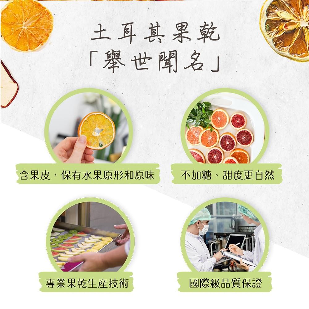 Cranberry Apple Tea With Dried Apple 5g x 8 pcs/bag
