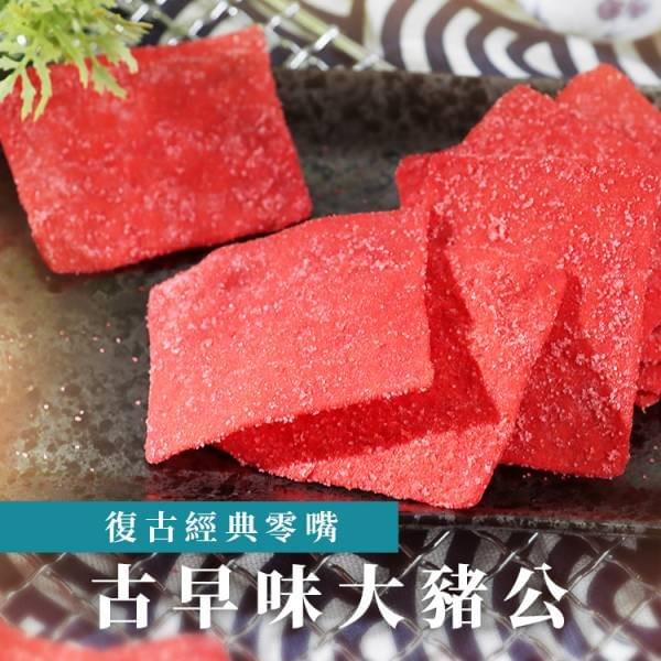 Traditional fish products 300g (pre-order)