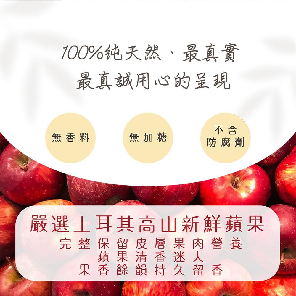 Cranberry Apple Tea With Dried Apple 5g x 8 pcs/bag