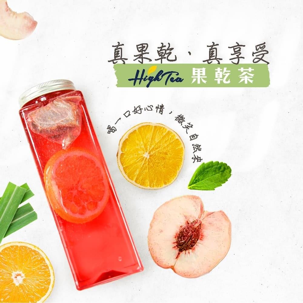 Peach Fruit Tea With Dried Orange 6gx 8 pcs/bag (pre-order)