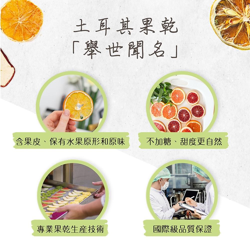 Lemon Lime Fruit Tea With Dried Lemon 4.5g x 8 pcs/bag (pre-order)