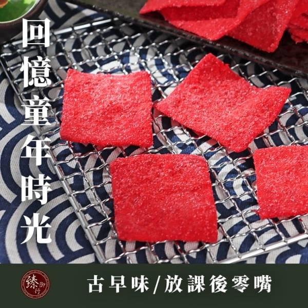 Traditional fish products 300g (pre-order)