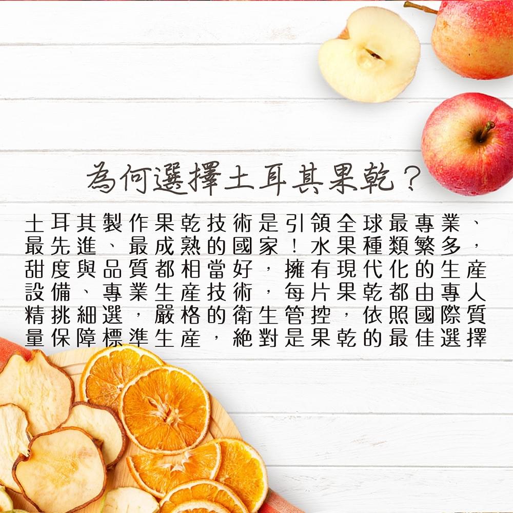 Cranberry Apple Tea With Dried Apple 5g x 8 pcs/bag