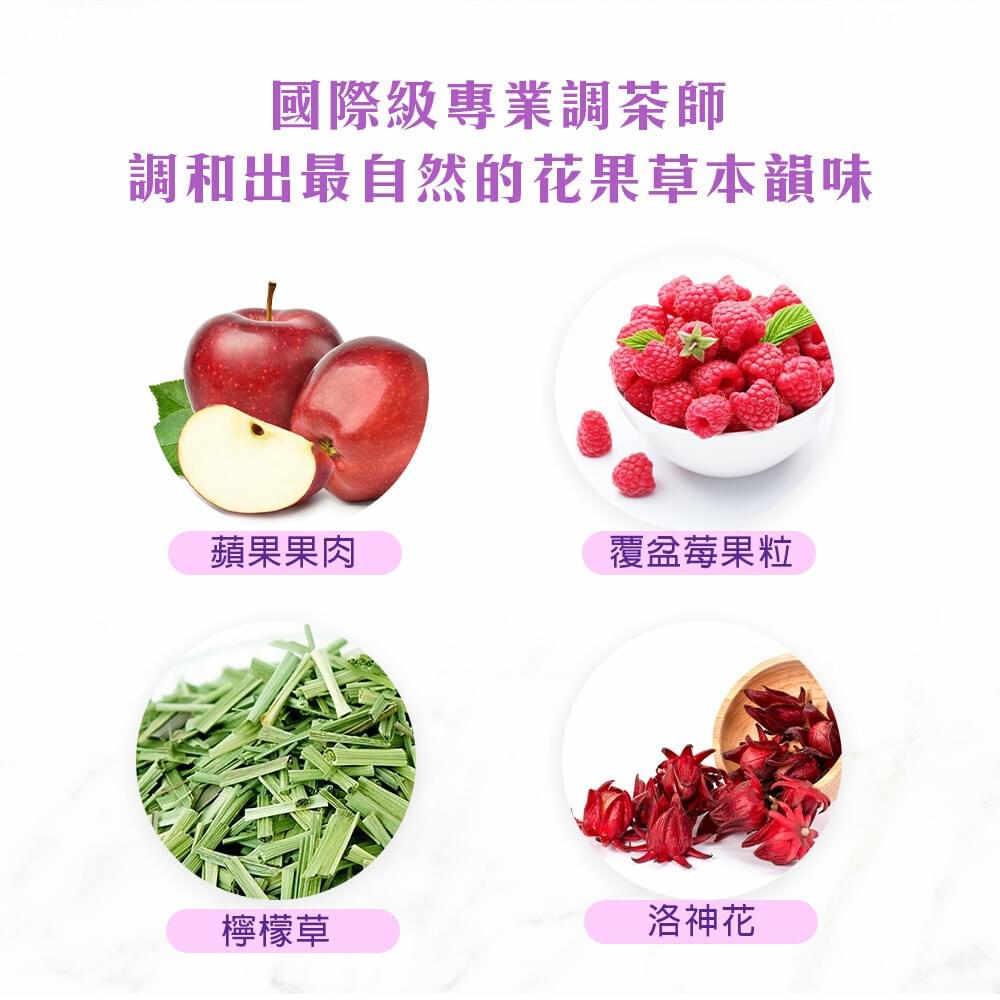 Raspberry Strawberry Fruit Tea 2g x 20 pcs/bag【Decaf】(pre-order)