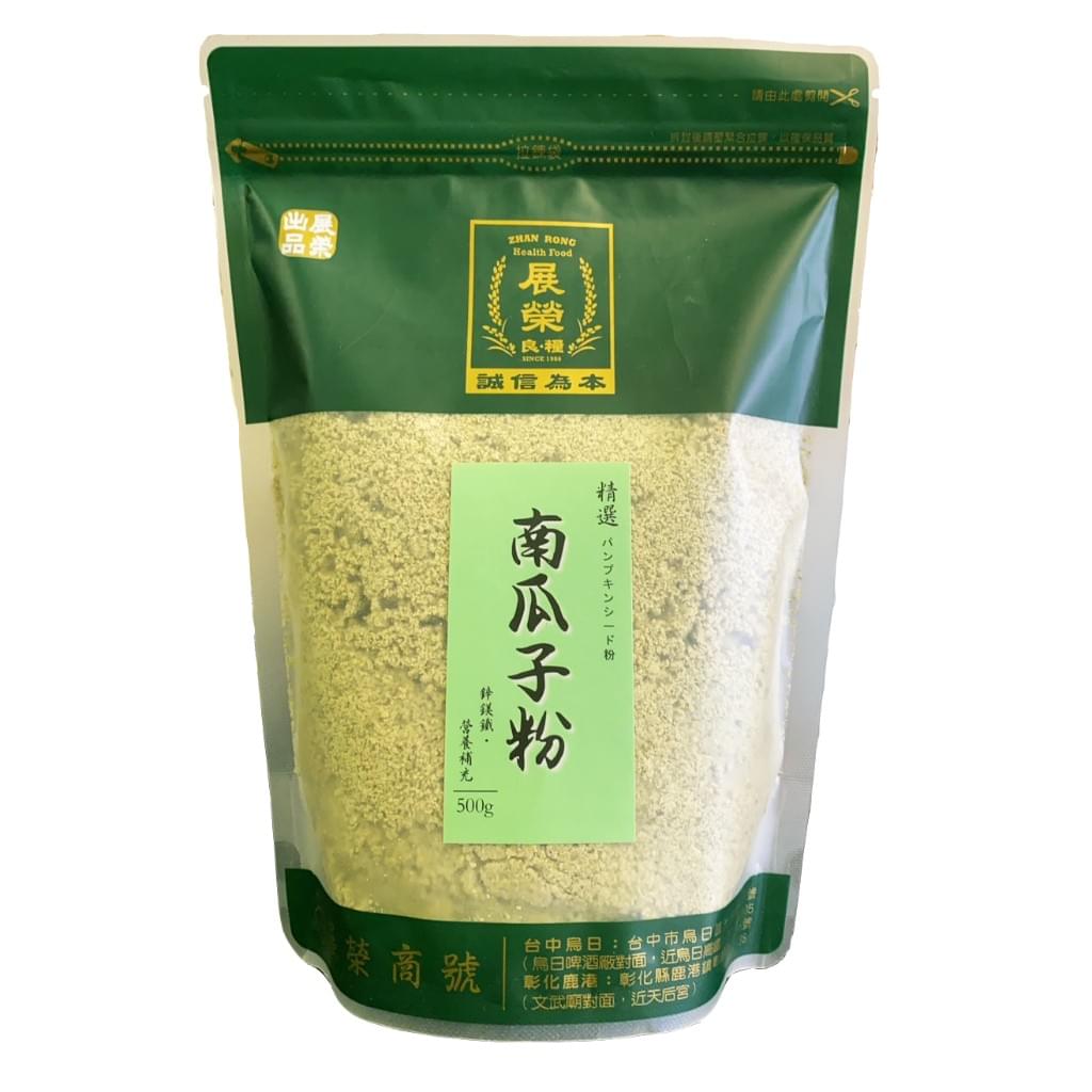 Zhanrong Pure Pumpkin Seed Powder 500g/bag