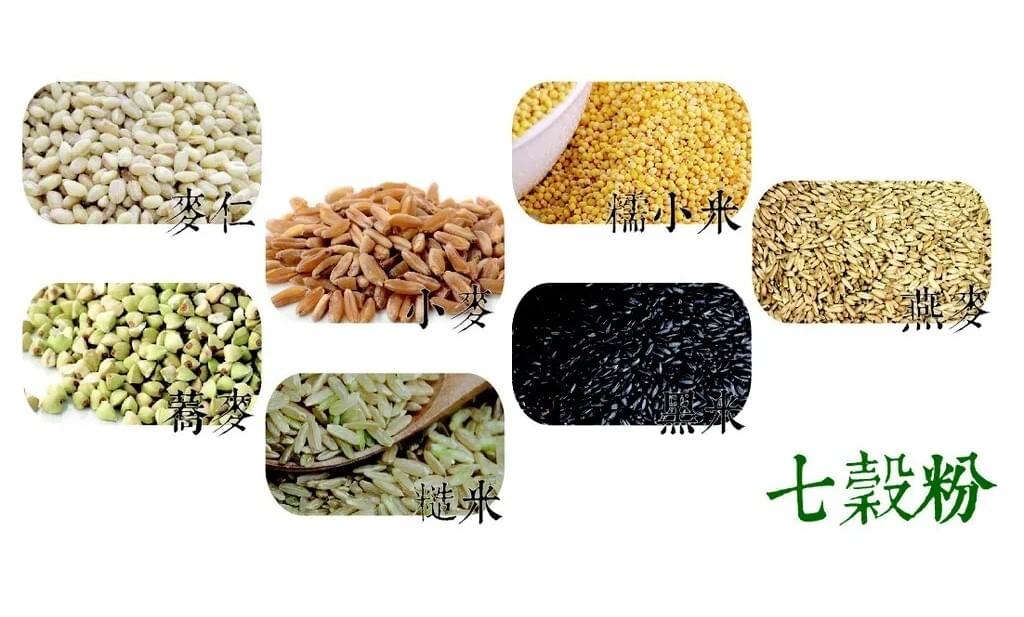 Zhanrong Seven Grains Powder 500g/bag