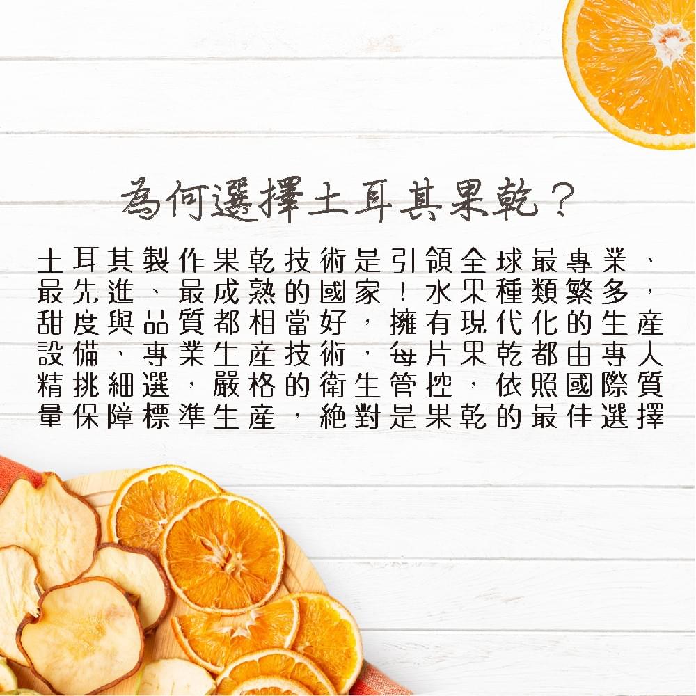 Chamomile Grapefruit Fragrant Green Tea With Dried Orange 7g x 8 pcs/bag (pre-order)