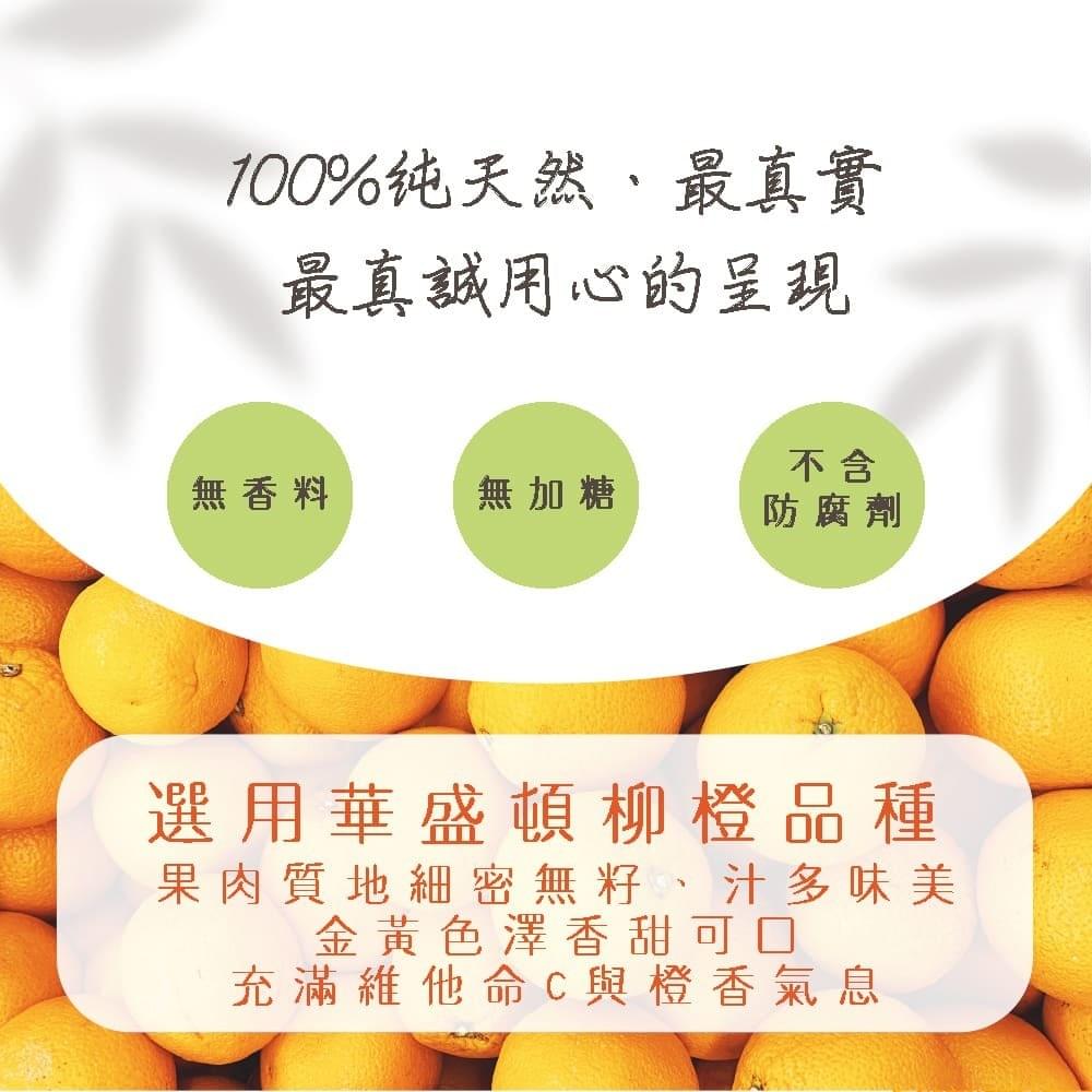 Peach Fruit Tea With Dried Orange 6gx 8 pcs/bag (pre-order)