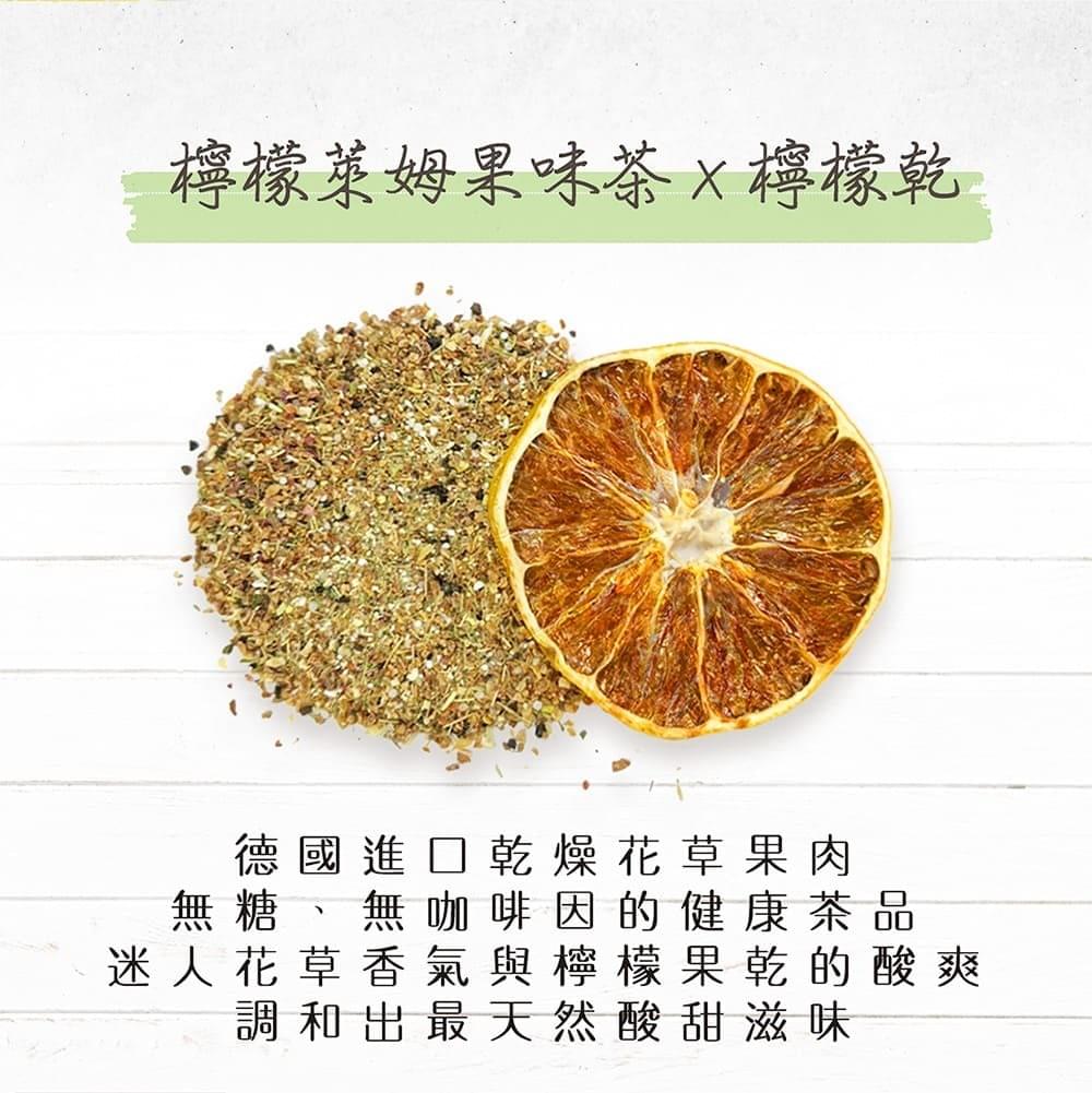 Lemon Lime Fruit Tea With Dried Lemon 4.5g x 8 pcs/bag (pre-order)