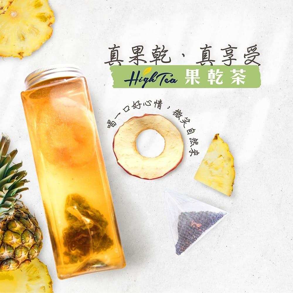 Tropical Fruit Red Oolong Tea With Dried Apple 6.5g x 8 pcs/bag (pre-order)