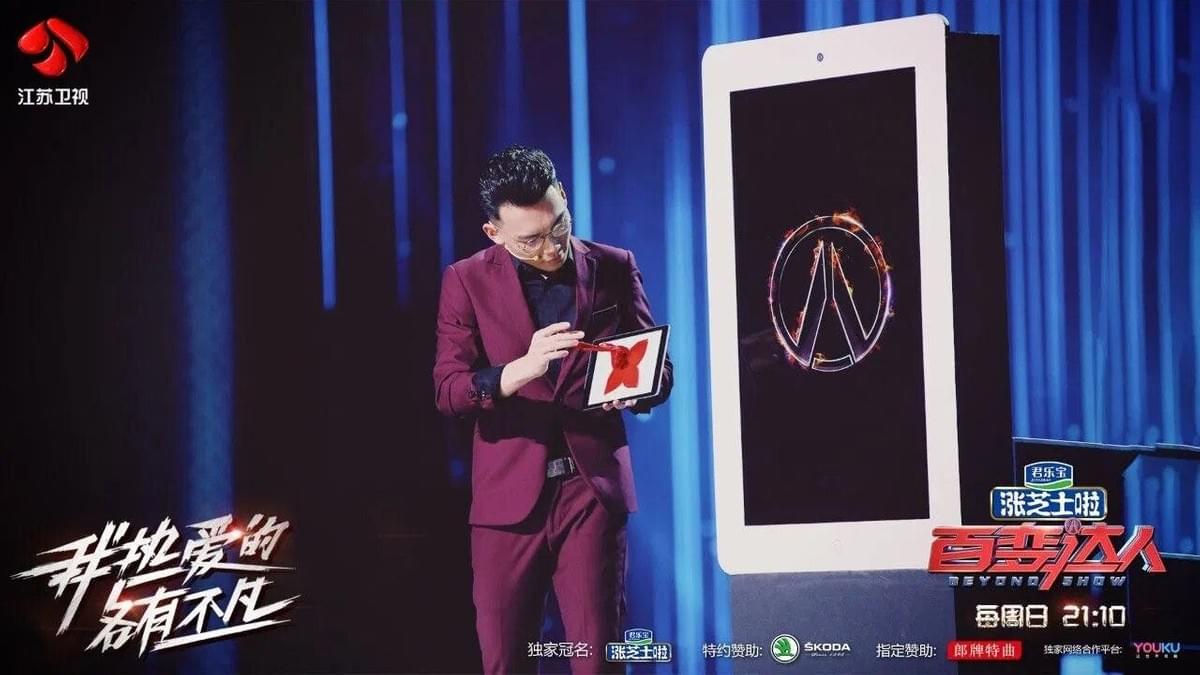 award winning ipad illusionist tk jiang on tv