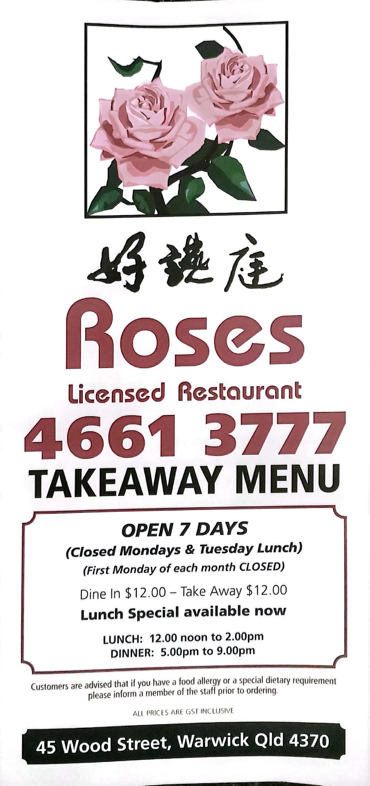 Roses licensed chinese restaurant on Strikingly