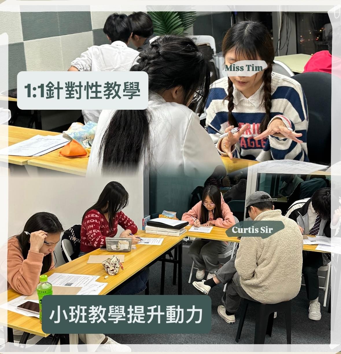 大角咀dse英文補習 大角咀dse英文補習