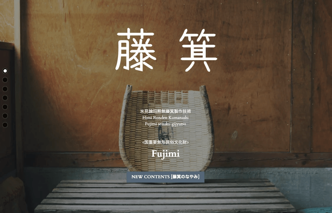 Multi-language website showcasing global interaction through flags.