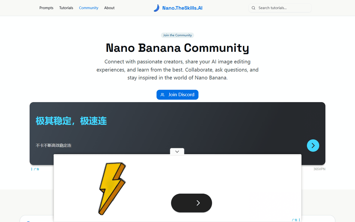 Community page offering creator tips, feedback, showcases, collaboration, and a Discord invitation.