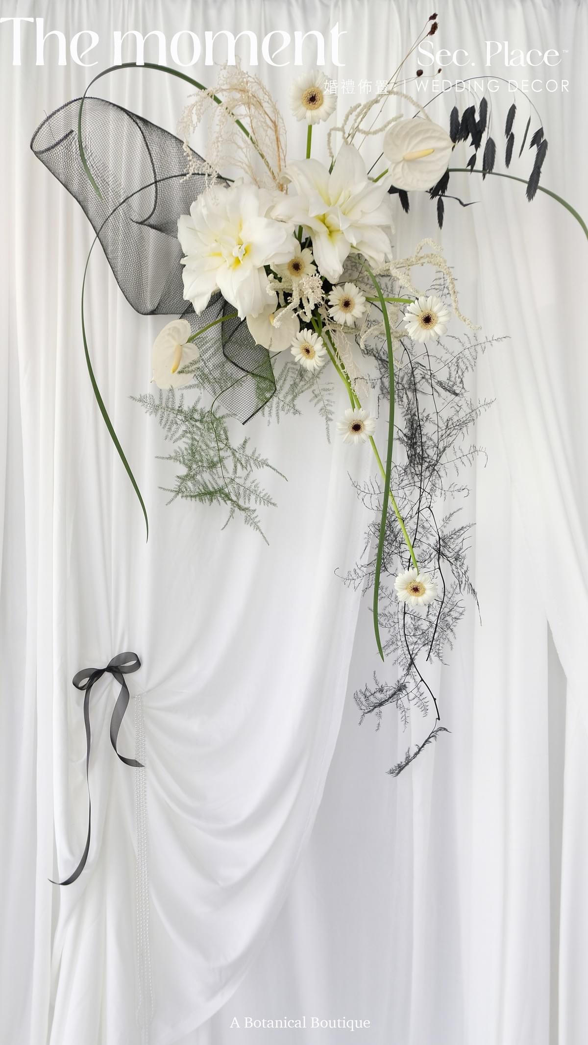 婚禮 Standard 方案 I 黑白個性