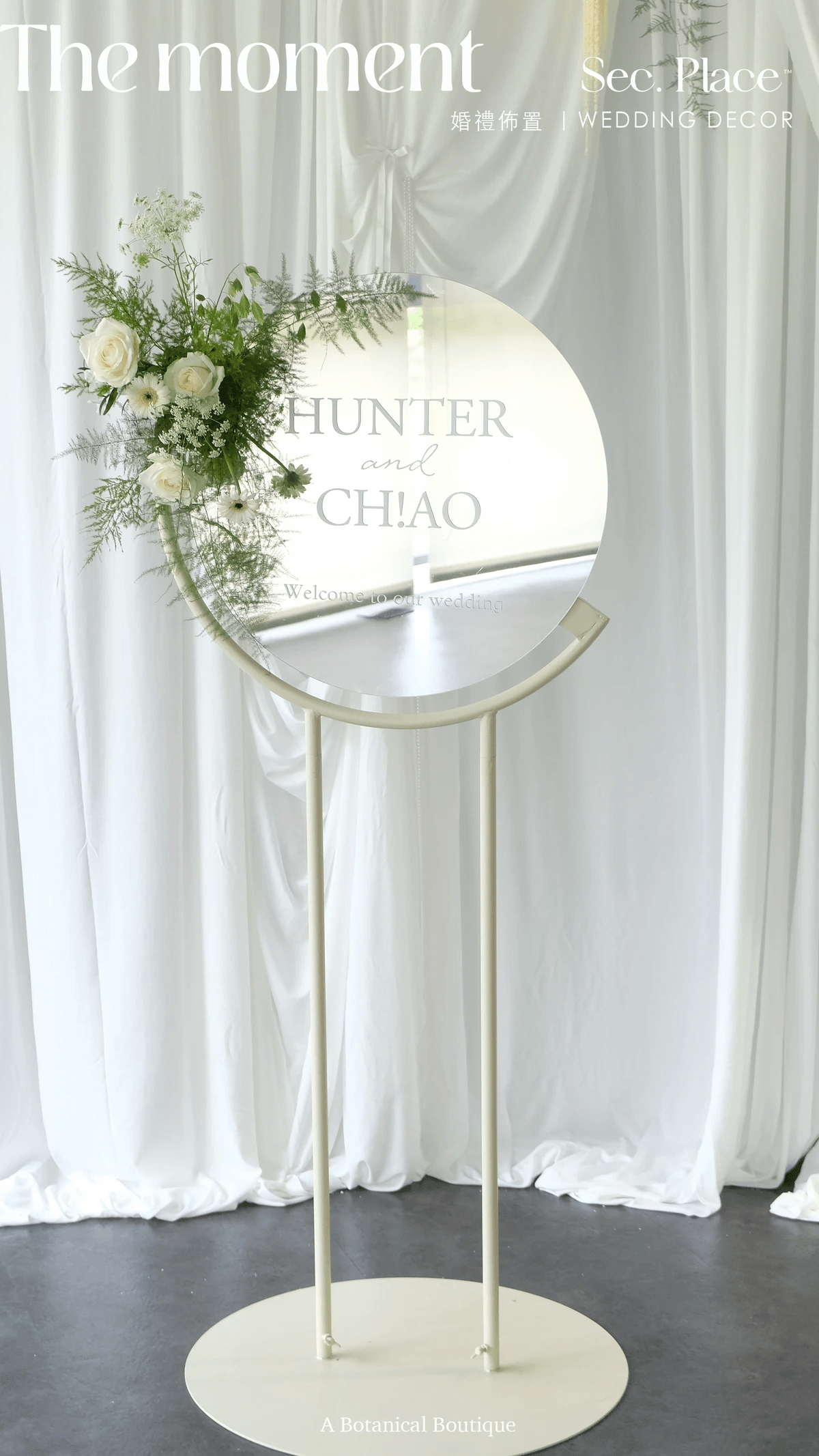 客製化永生花迎賓牌