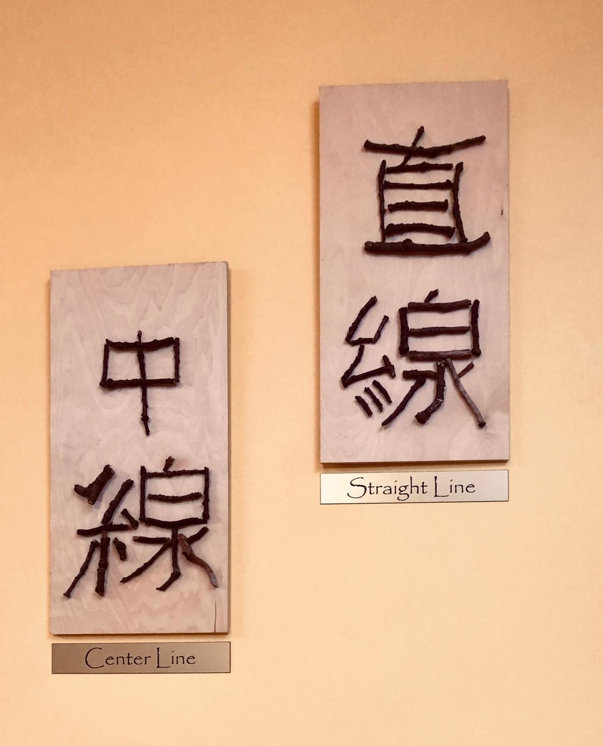 Section image